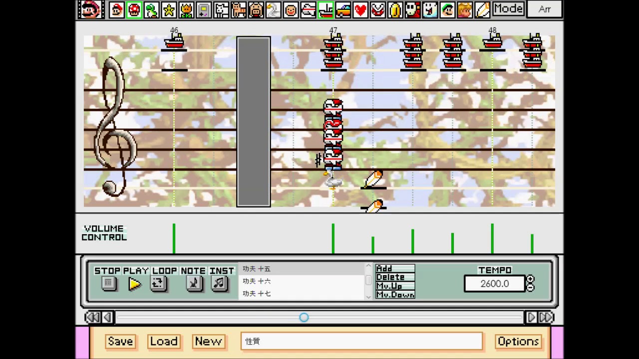 ­­­Super Mario Paint - Super Smash Bros Brawl - Bramble Blast