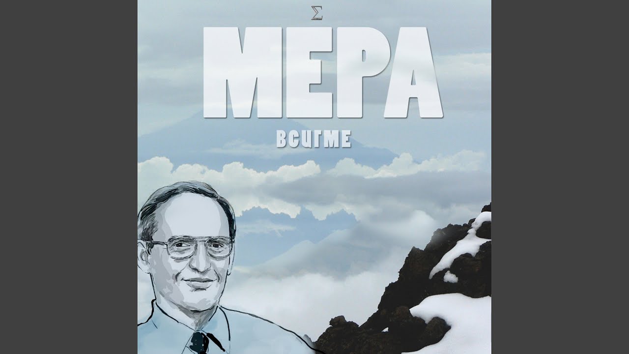 Говинда