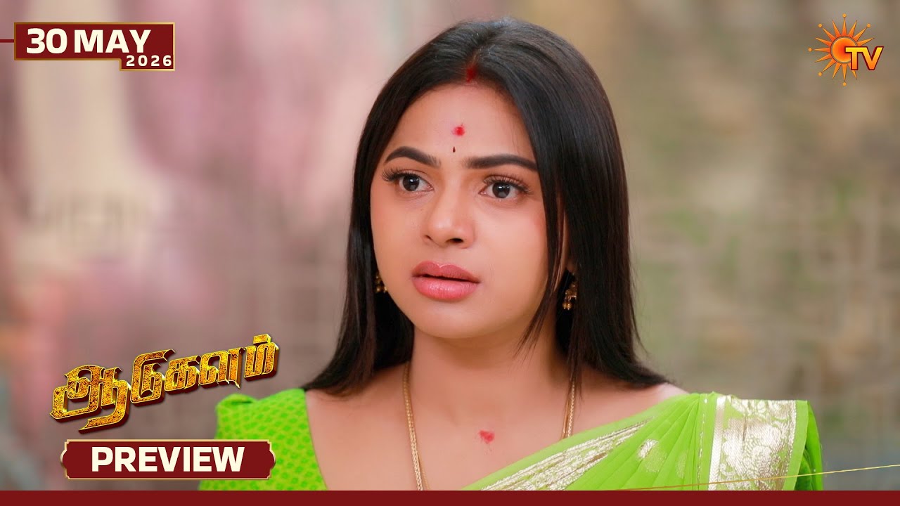 Aadukalam - Preview | 30 May 2026 | Tamil Serial | Sun TV