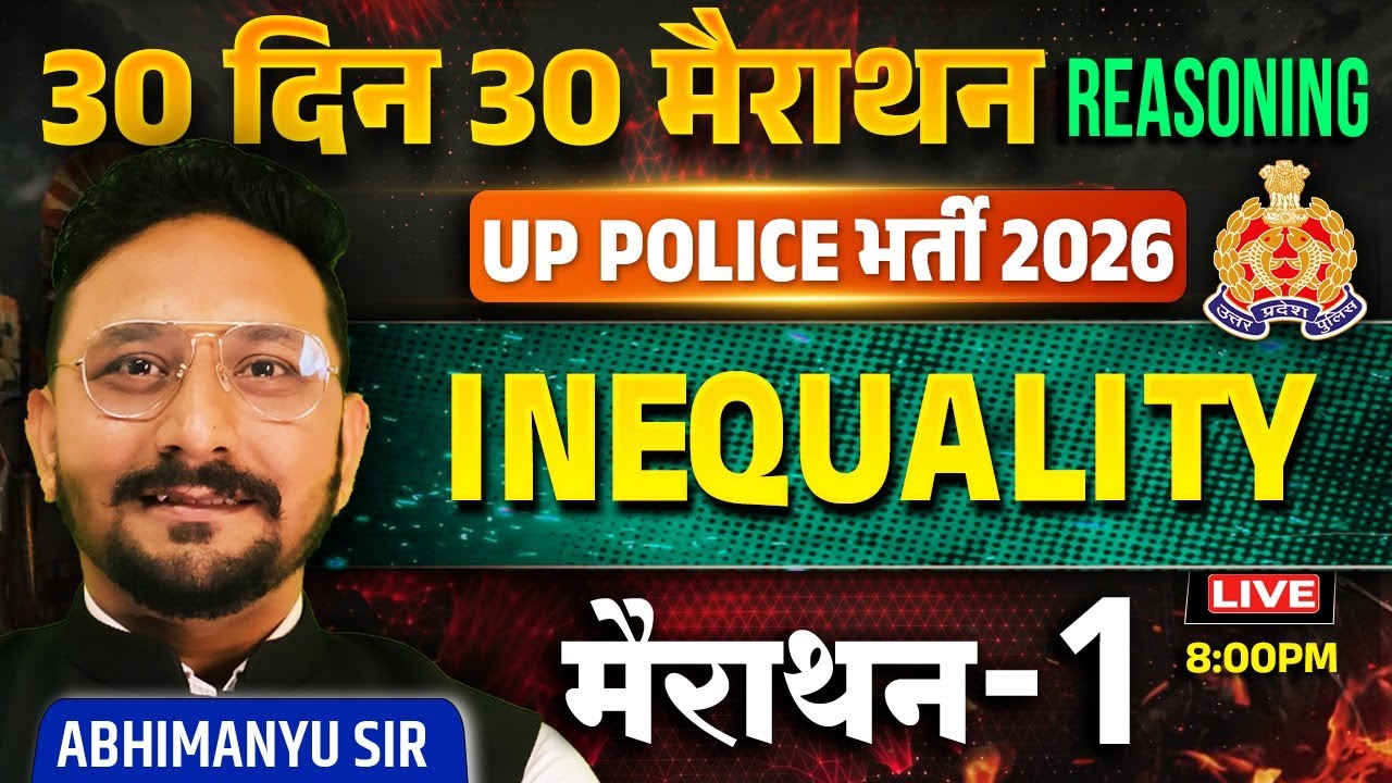 UP Police Constable 2026 Reasoning Inequality | Tricks & Questions | Marathon 1 | Abhimanyu Sir