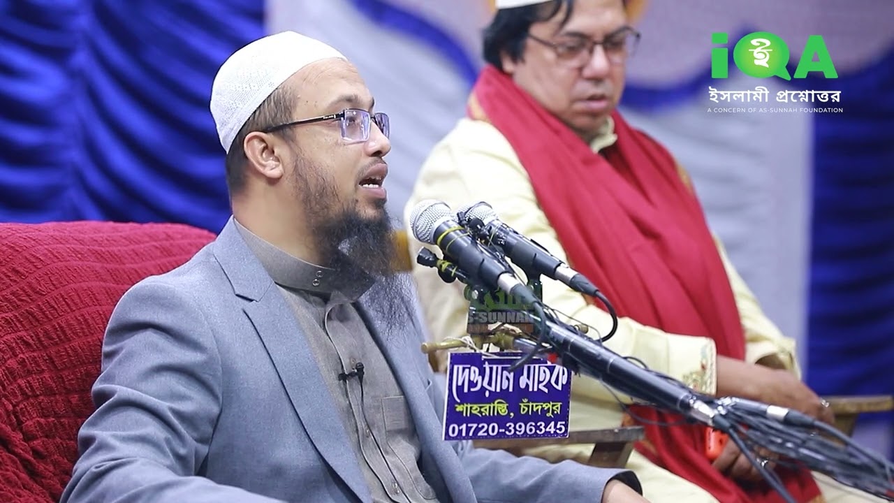 হারাম রিলেশনে পাওয়া গিফট কি ব্যবহার করা যাবে? শায়খ আহমাদুল্লাহ l haram relation e pawa gift