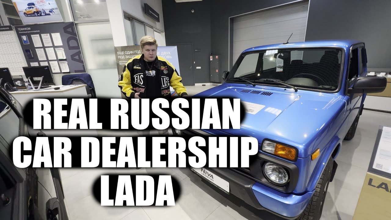 Настоящий русский автосалон — Lada