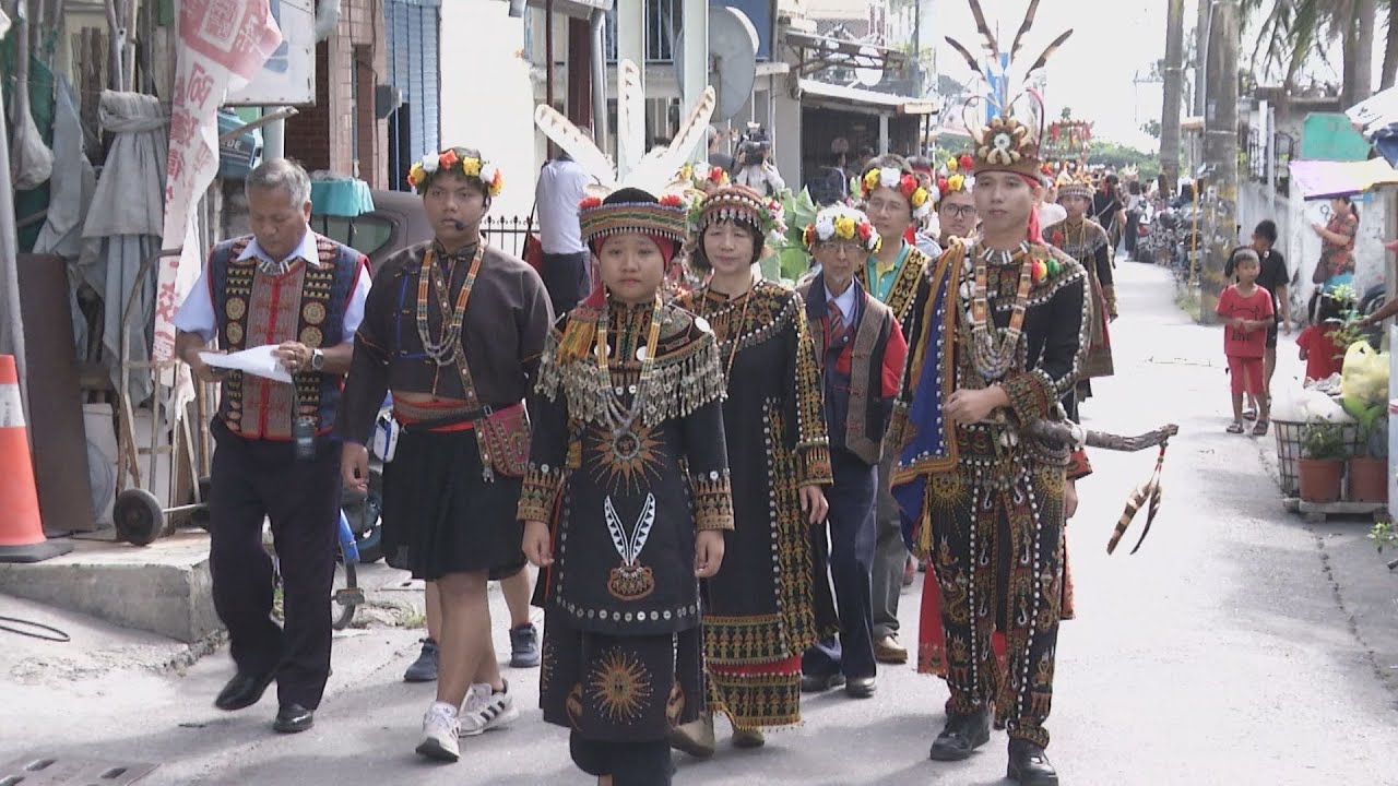 《迎娶東排灣公主(上)》客家新聞雜誌第724集