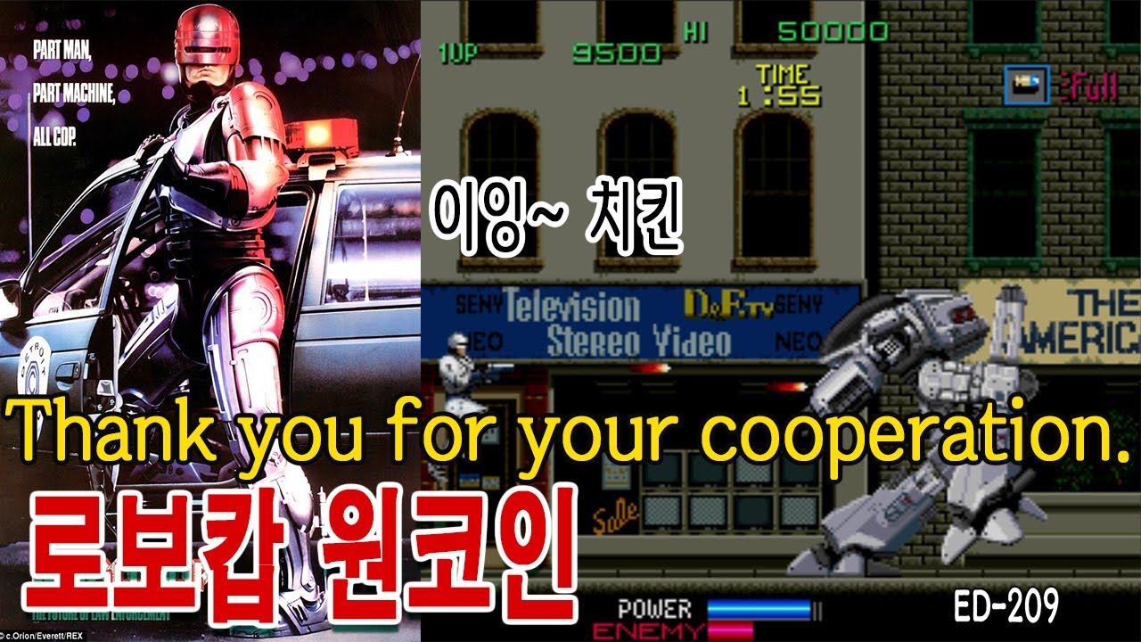 로보캅[원코인]영화같은 게임리뷰 RoboCop 고전게임원코인 게임ASMR