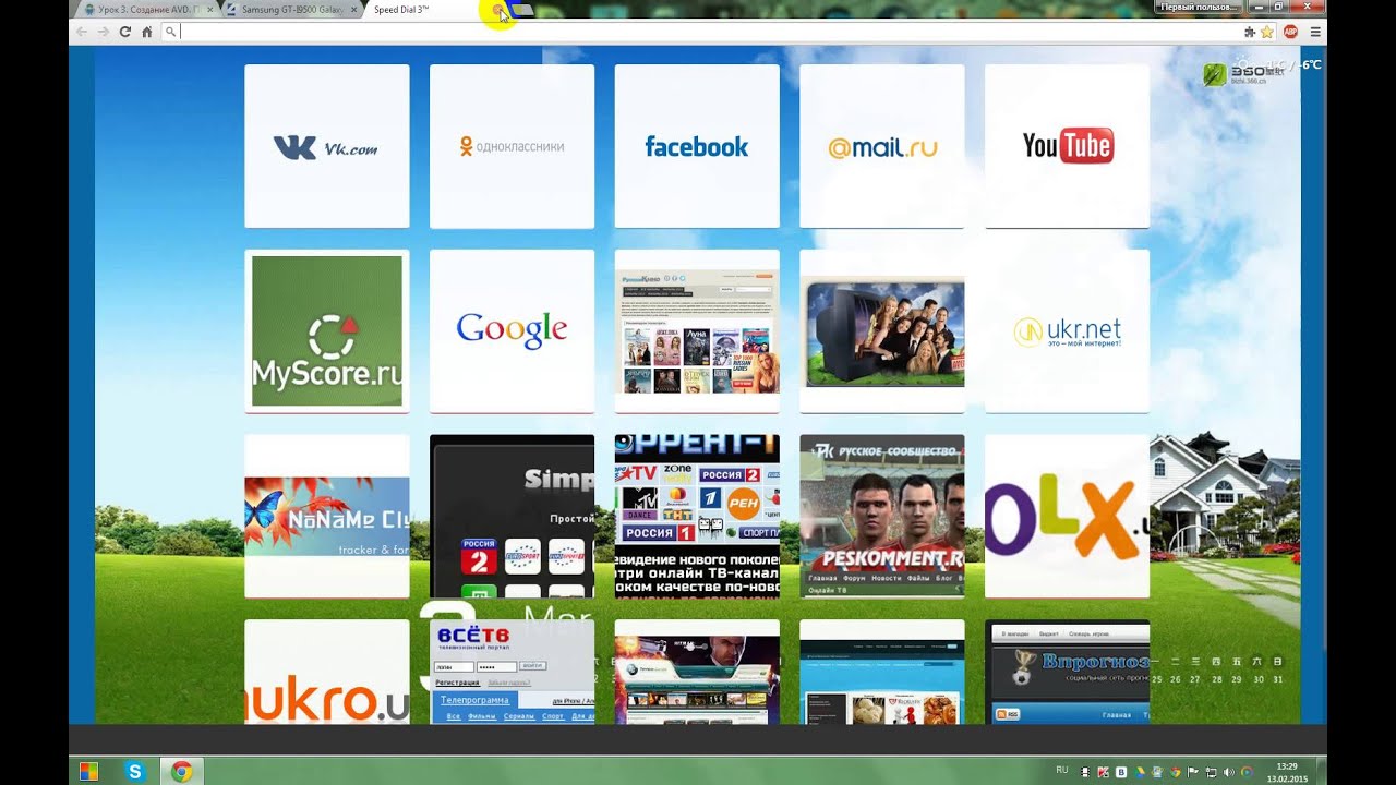 Как смотреть бесплатно ТВ по интернету