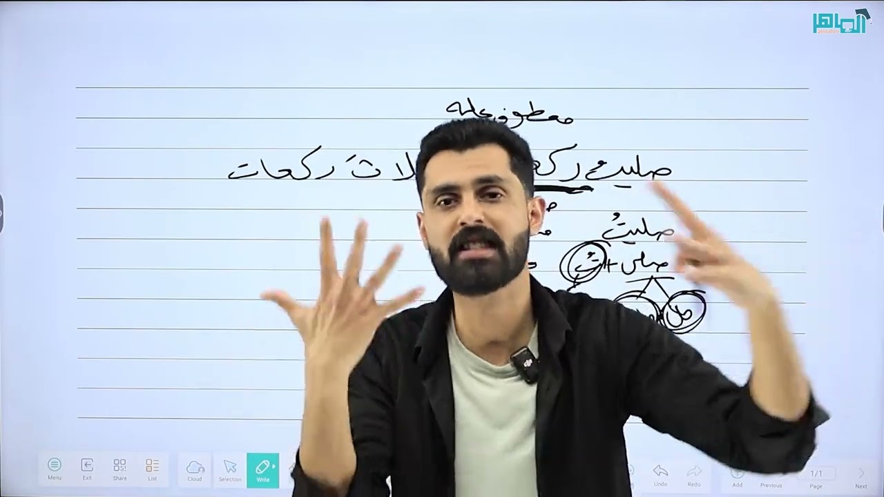 شرح درس العطف مع حل أسئلة الوحدة بأبسط طريقة للصف التاسع مع أحمد الكسواني 💥💫