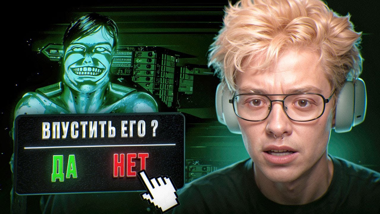 Шарф Играет в ХОРРОР No, I'm not a Human