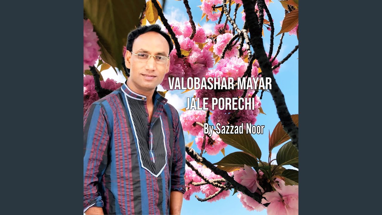 Valobashar Mayar Jale Porechi