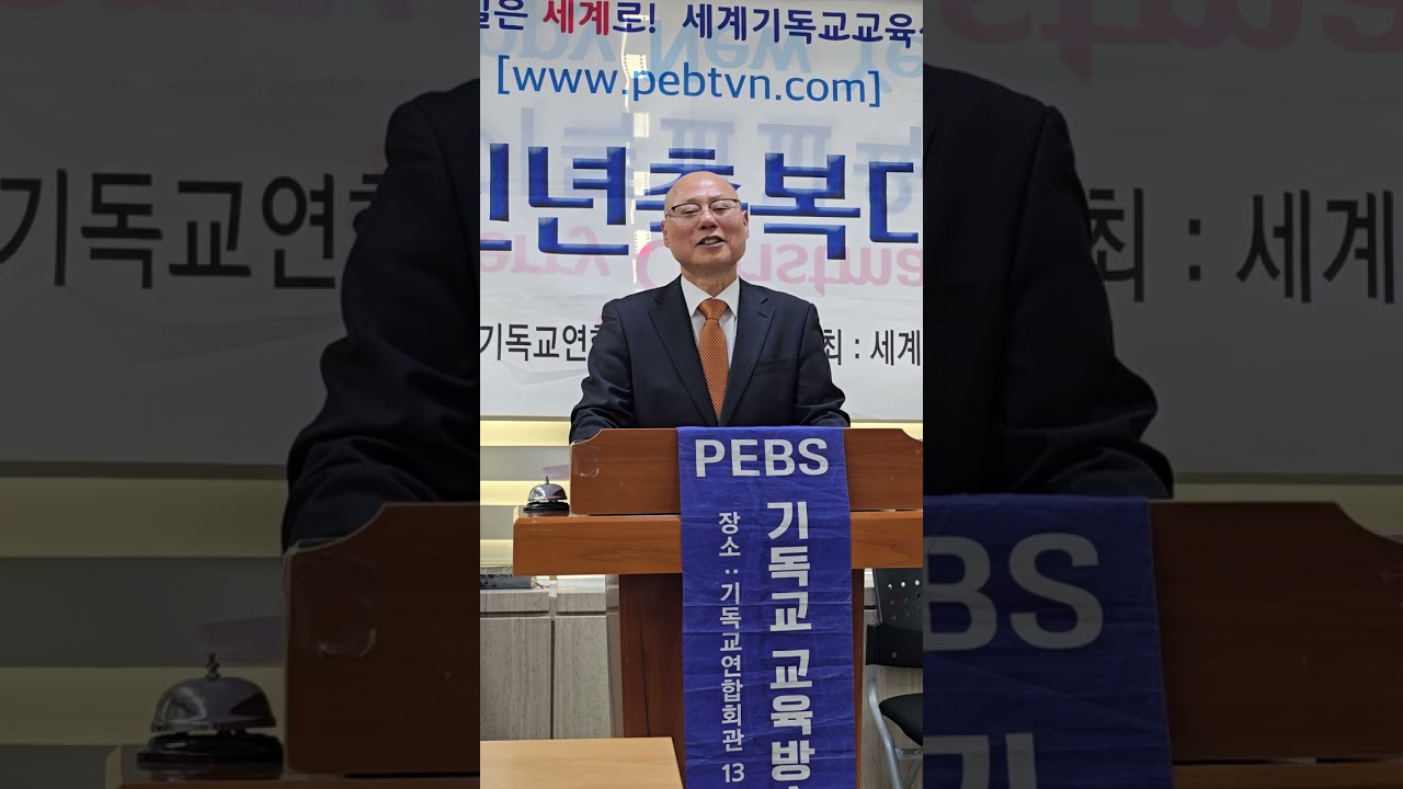 임인우 목사 // 설교 //  왜 ( Why ) 라는 질문이 평안이 될때 (욥 38 ; 1ㅡ4 ㆍ42 ; 5ㅡ6 ) /  한국 기독교교육방송  / PEBS TV 
