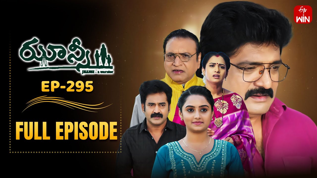Jhansi | 31st December 2025 | Full Episode No 295 | ETV Telugu