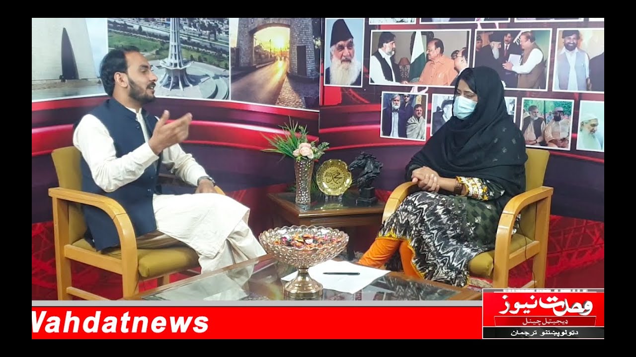 Famous Pashto Poet Rashid Khan Rashid With Asma Ikhlas Wahdat News Show Milma Da Ikhlas.