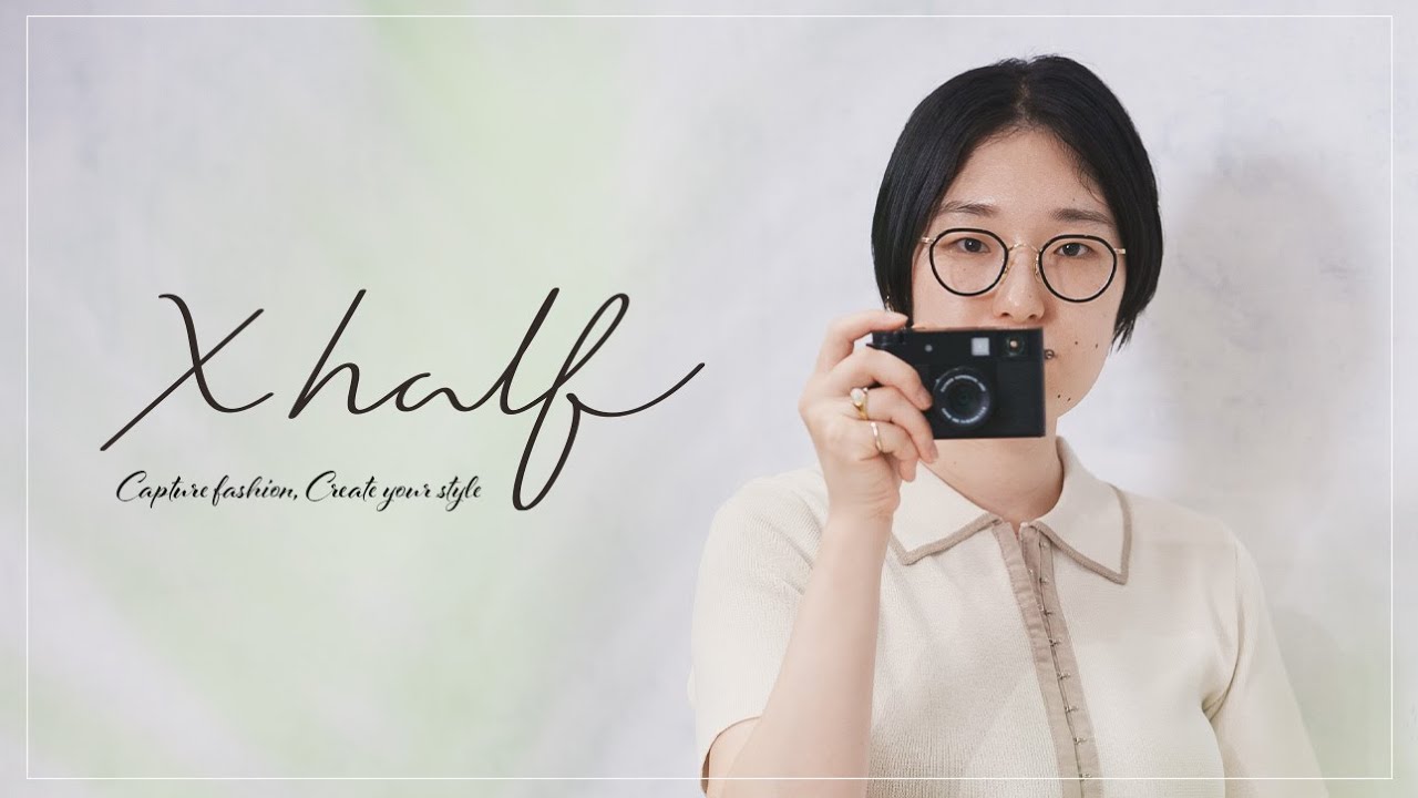 もっと自由に。| FUJIFILM X halfはこう使うと面白い