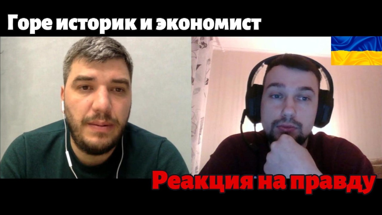Дуже цікаві діалоги 🚨 з не дуже розумними  🚨