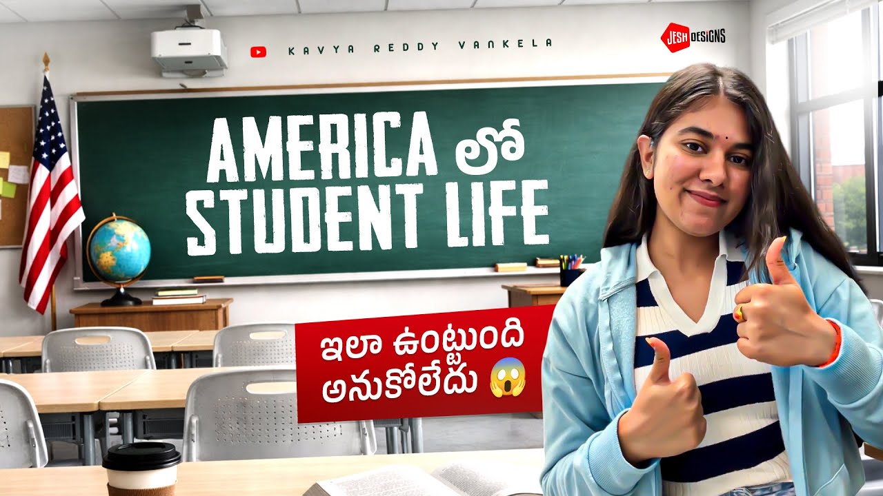USA లో BTech Student Life🇺🇸 || A Day in my Life as an International Student || @kavya.reddyy 