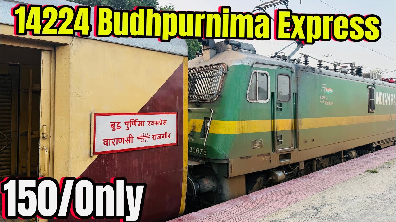 14224 Budhpurnima Express|Gaya to Rajgir|Sleeper Class train journey 