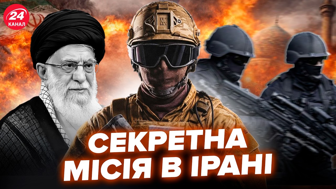🔥ТАЙНАЯ ОПЕРАЦИЯ США и Израиля в Иране. Прямо под носом у врага. Как ЦРУ обвели Хаменеи