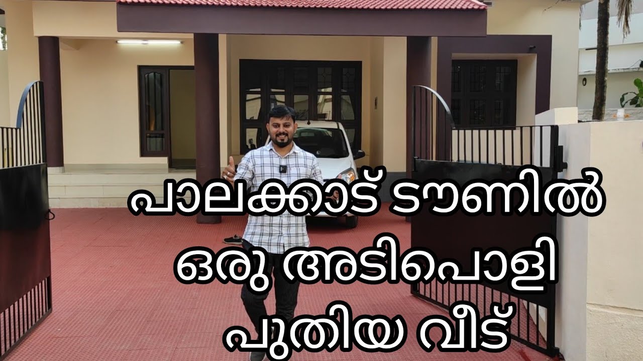 #NP774#അടിപൊളി വീട് വില്പനക്ക്#new home for sale#Palakkad#sold out#