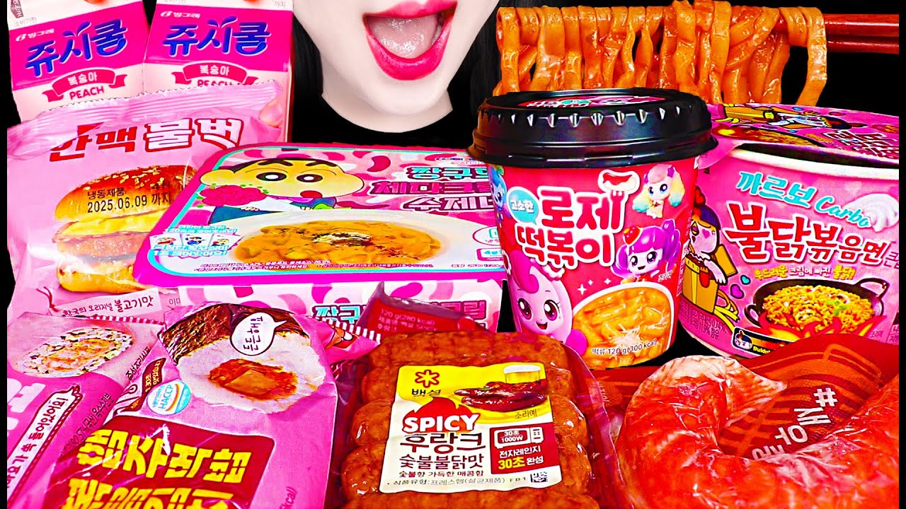 ASMR Pink Convenience Store Food 핑크 편의점 음식 먹방 Mukbang, Eating