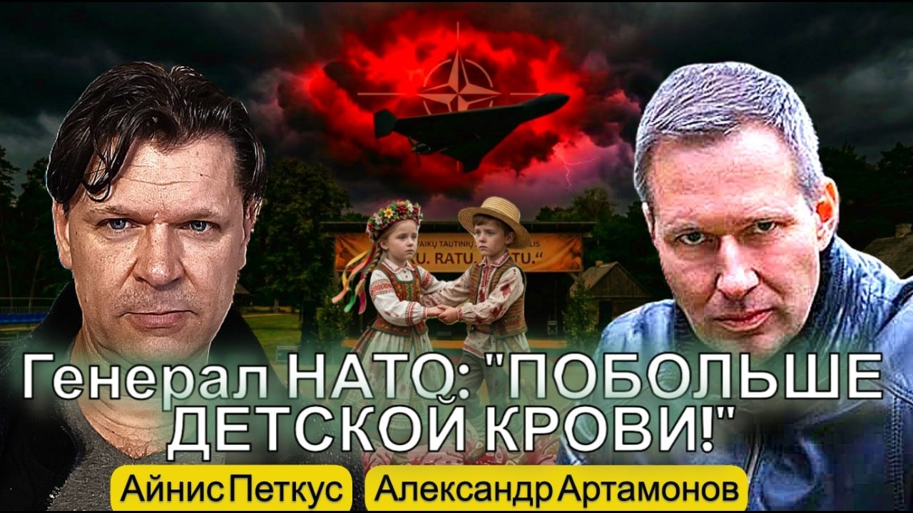 А. Артамонов: всем ПОЛИЦИЯМ и Спец Службам ! Будьте бдительны! Вы понесёте ОТВЕТСТВЕННОСТЬ  !