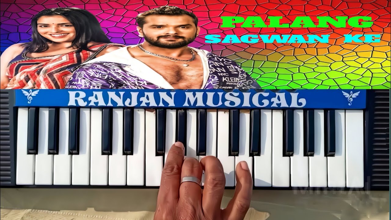 PALANG SAGWAN KE || Bhojpuri Piano Song #Ranjan_Musical_Piano