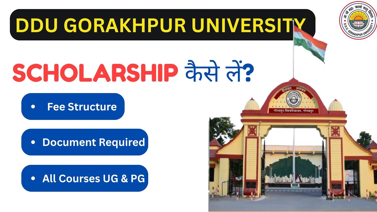 DDU से UP Scholarship कैसे ले 2025 | Complete Process | Online Apply Step by Step | UP Scholarship