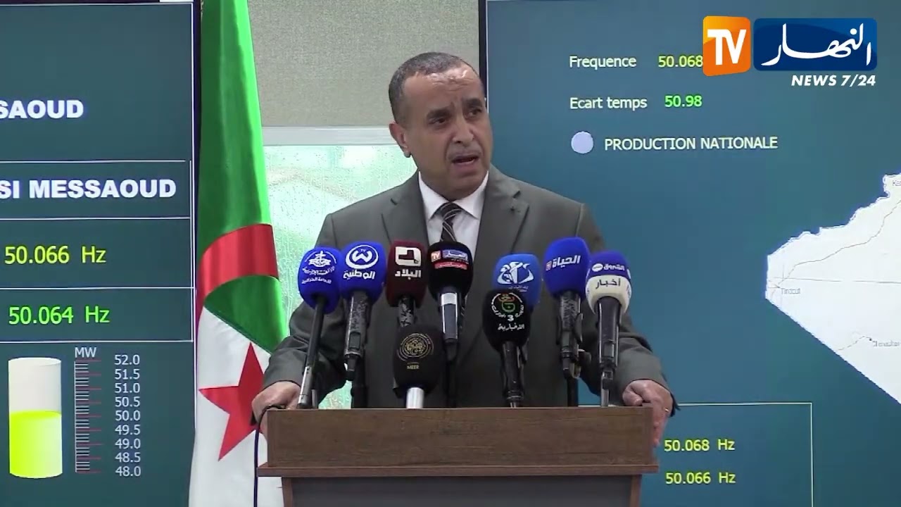 طاقة: مراد عجال في زيارة تفقدية لمركز التحكم في تسيير المنظومة الكهربائية