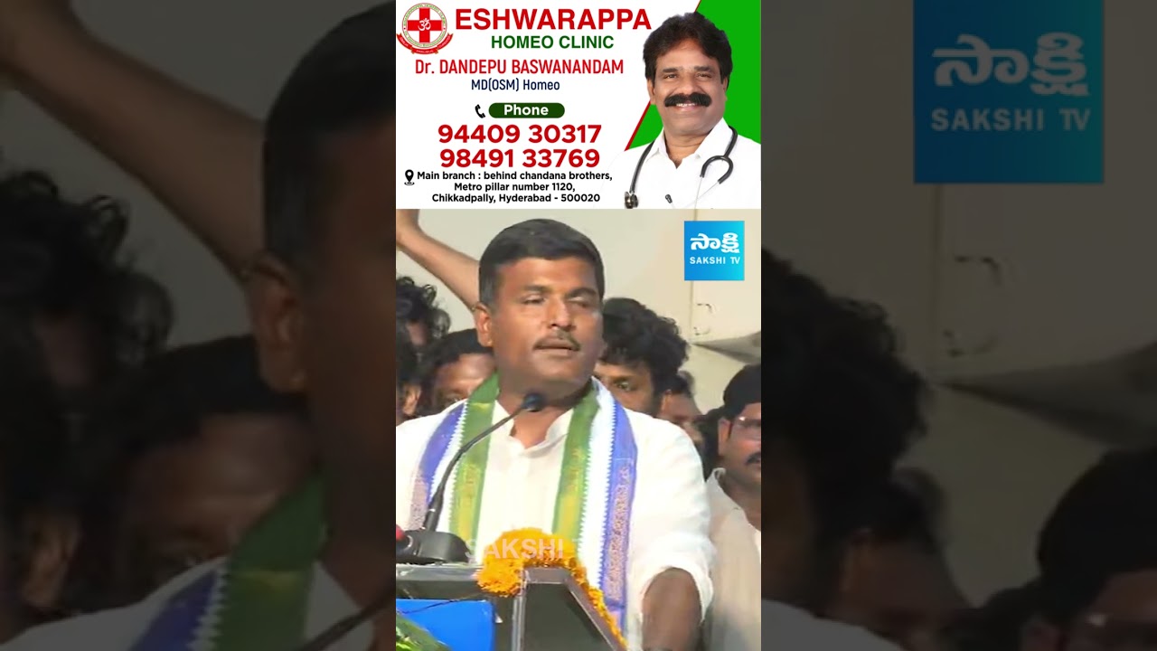 Gudivada Amarnath Sensational Comments | YSRCP Press Meet