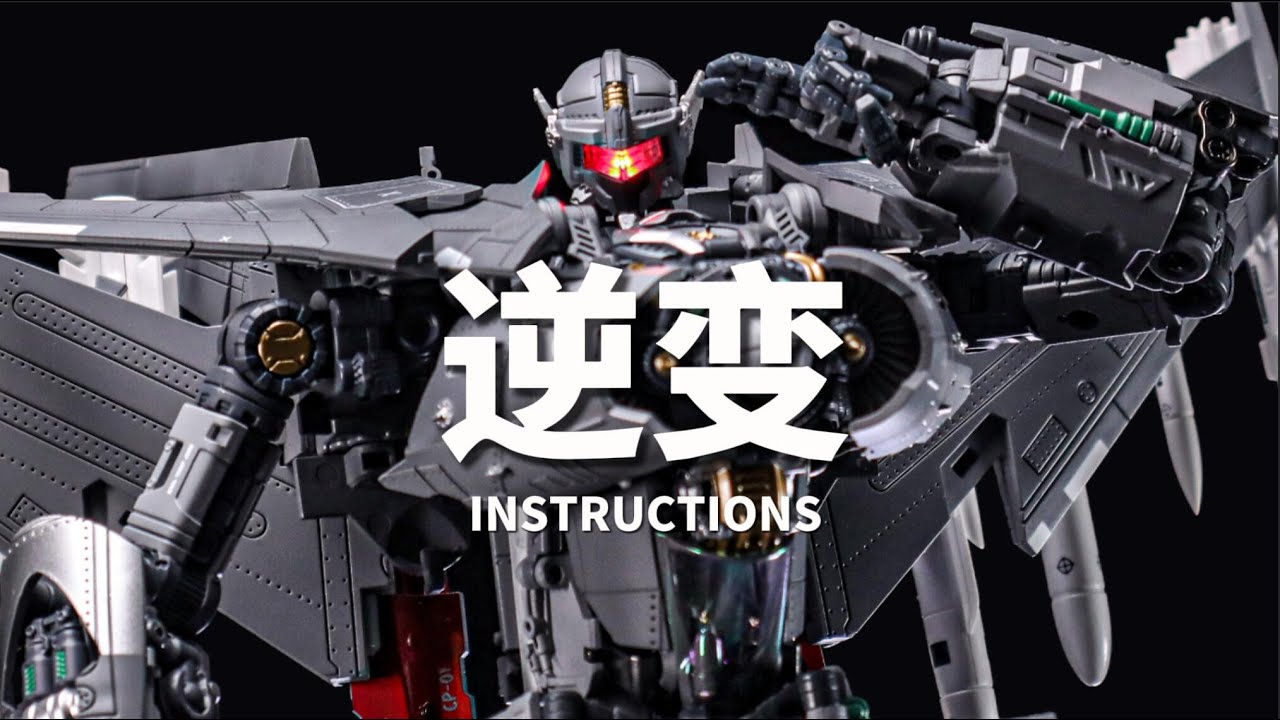 Touch Toys J16-N Wutianyushang 2035 Nacrmmi digital instructions Robot to J16.