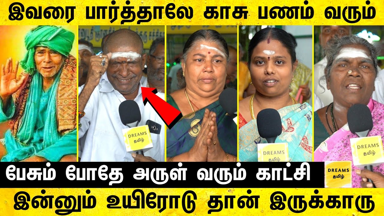கணக்கம்பட்டியாரை பற்றி பேசும்போதே அருள் வந்த காட்சி  | kanakkam patty  sitar  history