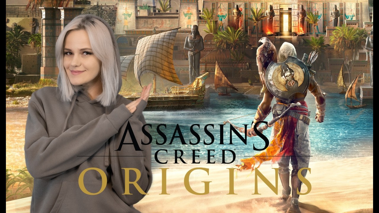 Assassin's Creed: Истоки | Прохождение 1