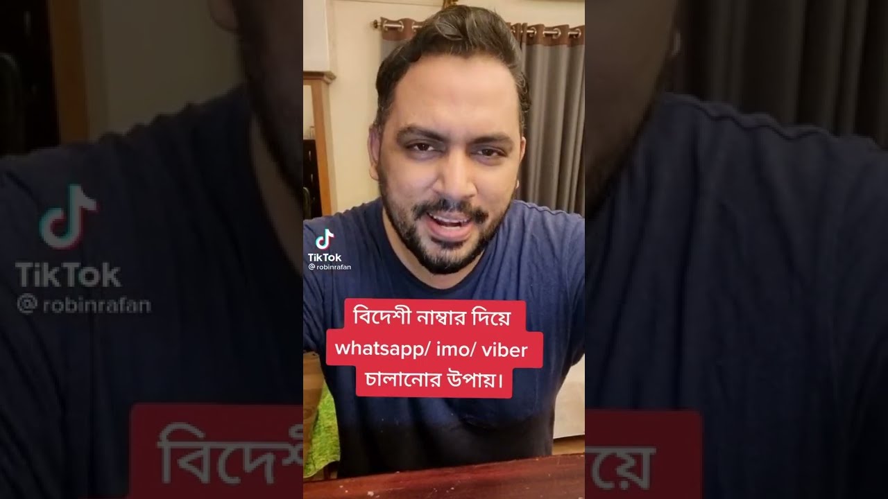 বিদেশী নাম্বার দিয়ে  Whatsapp /imo/Viber চালানোর উপায়
