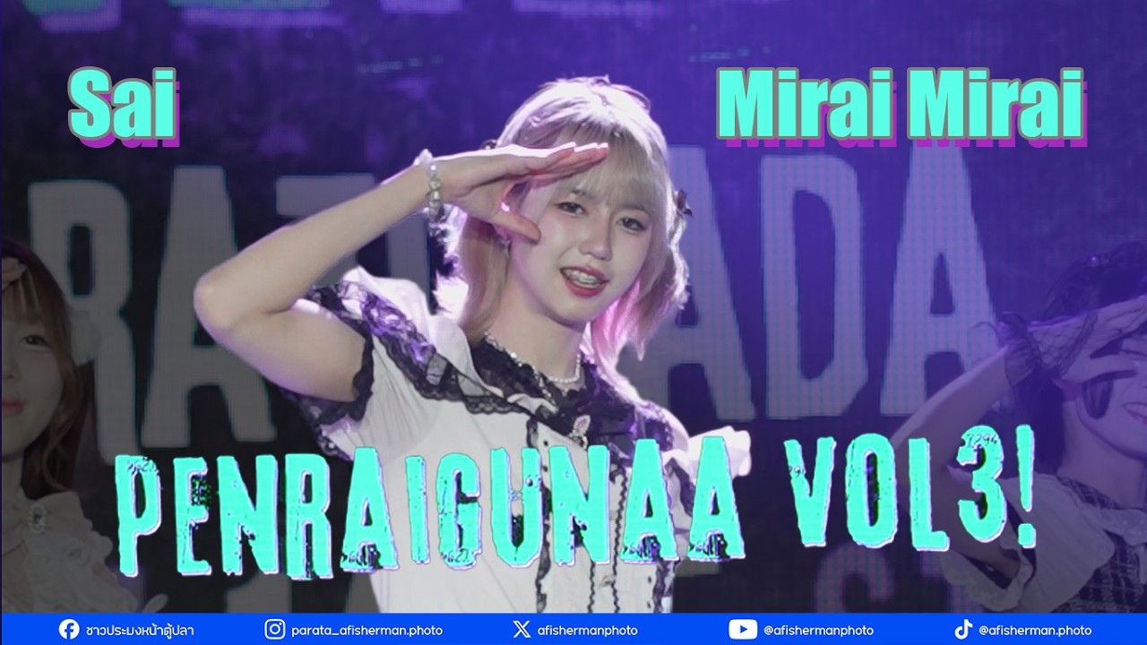 [20260222][Sai Focus] Mirai Mirai @ PENRAIGUNAA Vol3!