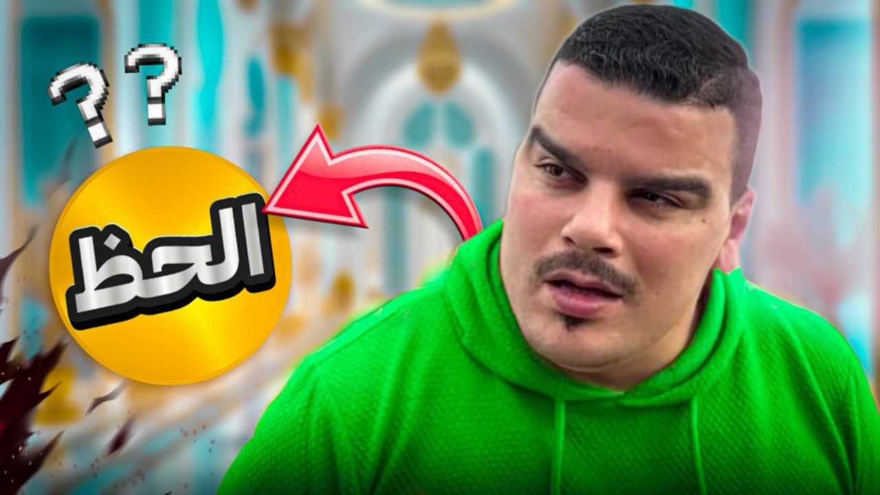 لا يضر ولا ينفع إلا الله وحده 💚