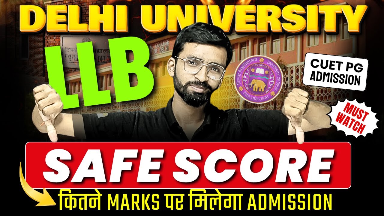 CUET PG 2026 : Delhi University LLb Safe Score | DU LLb Expected Cutoff of Admission