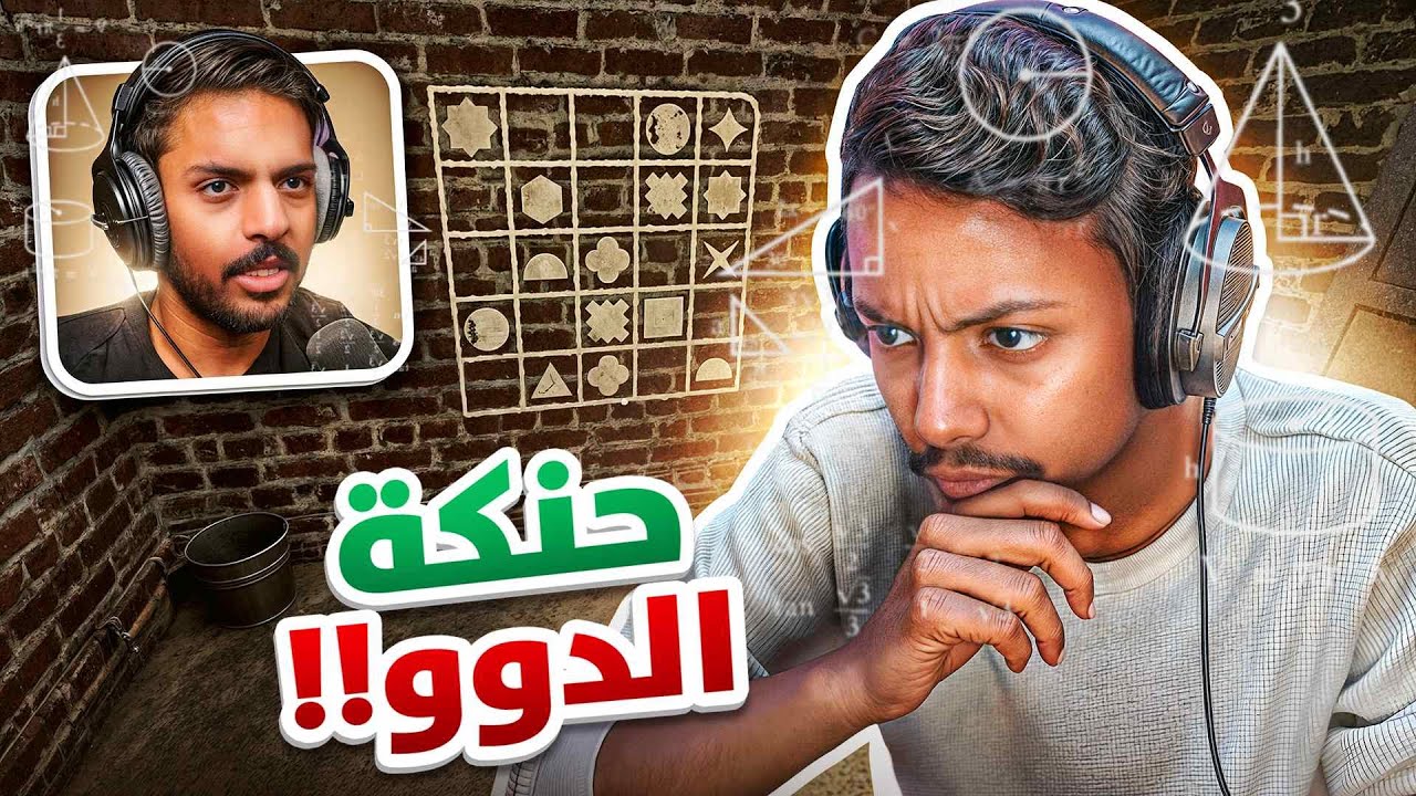 ألغاز مع بندر ! 🤔🏆
