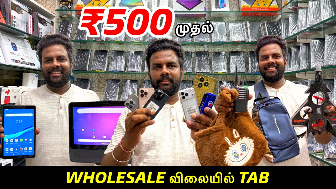 🤯₹500 ரூபாய் முதல் Used Tabs Wholesale & Retail - SAI COMMUNICATIONS