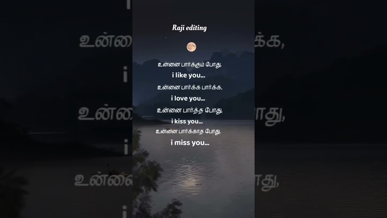 ❤️❤️❤️❤️ love kavithai status ❤️❤️❤️❤️
