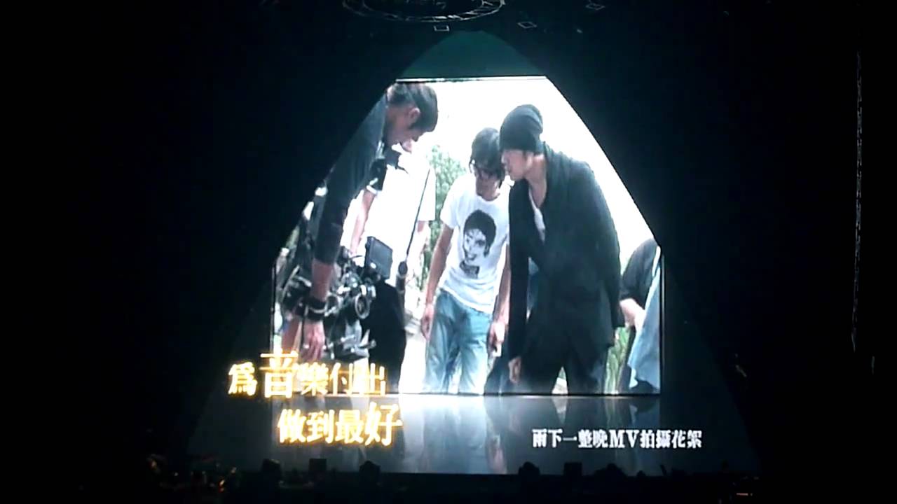 周杰倫超時代演唱會2010香港站尾埸 誰叫我是周杰倫 2011青蜂俠