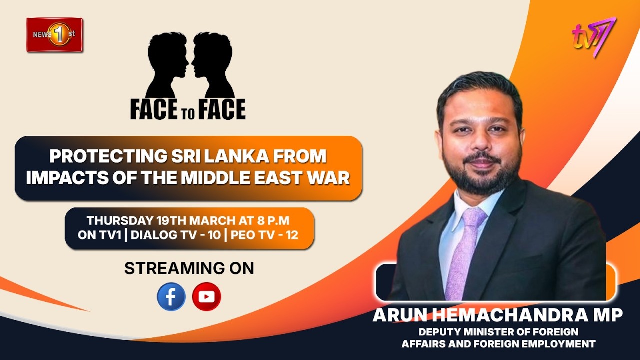 Protecting Sri Lanka from Impacts of the Middle East War.