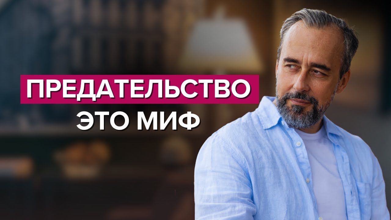 Это осознание навсегда изменит ваши отношения с людьми.