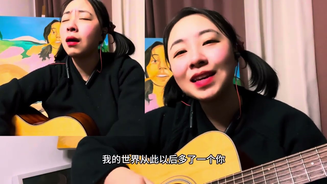彩虹 吉他弹唱 附和声 无声卡