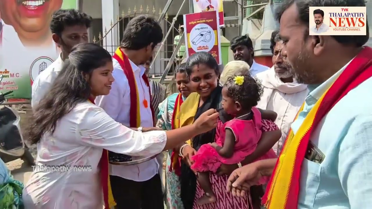 விசில் சின்னம்|விசில் அடித்து தவெக வினா் விசில் அறிமுகம்|தளபதி நியூஸ்|தவெக|
