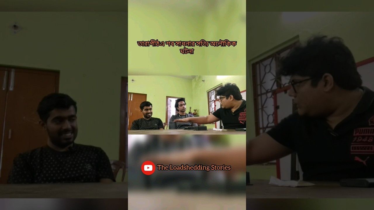 #pretkotha #horrorstories #qriofyte #banglabhutergolpo #aloukikzone #haunted #scary #ghost #story