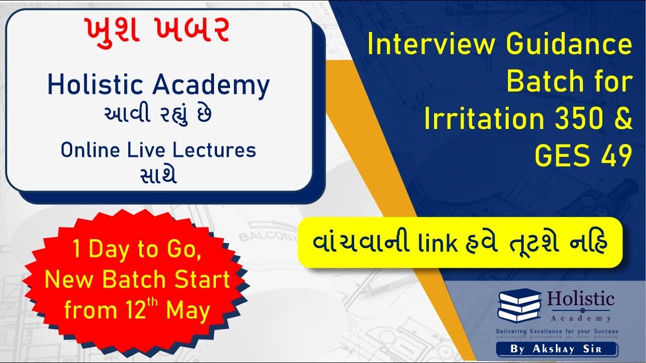 Online LIVE classes for GPSC || CIVIL ENGINEERING || Irrigation 350 || GES R&B 49