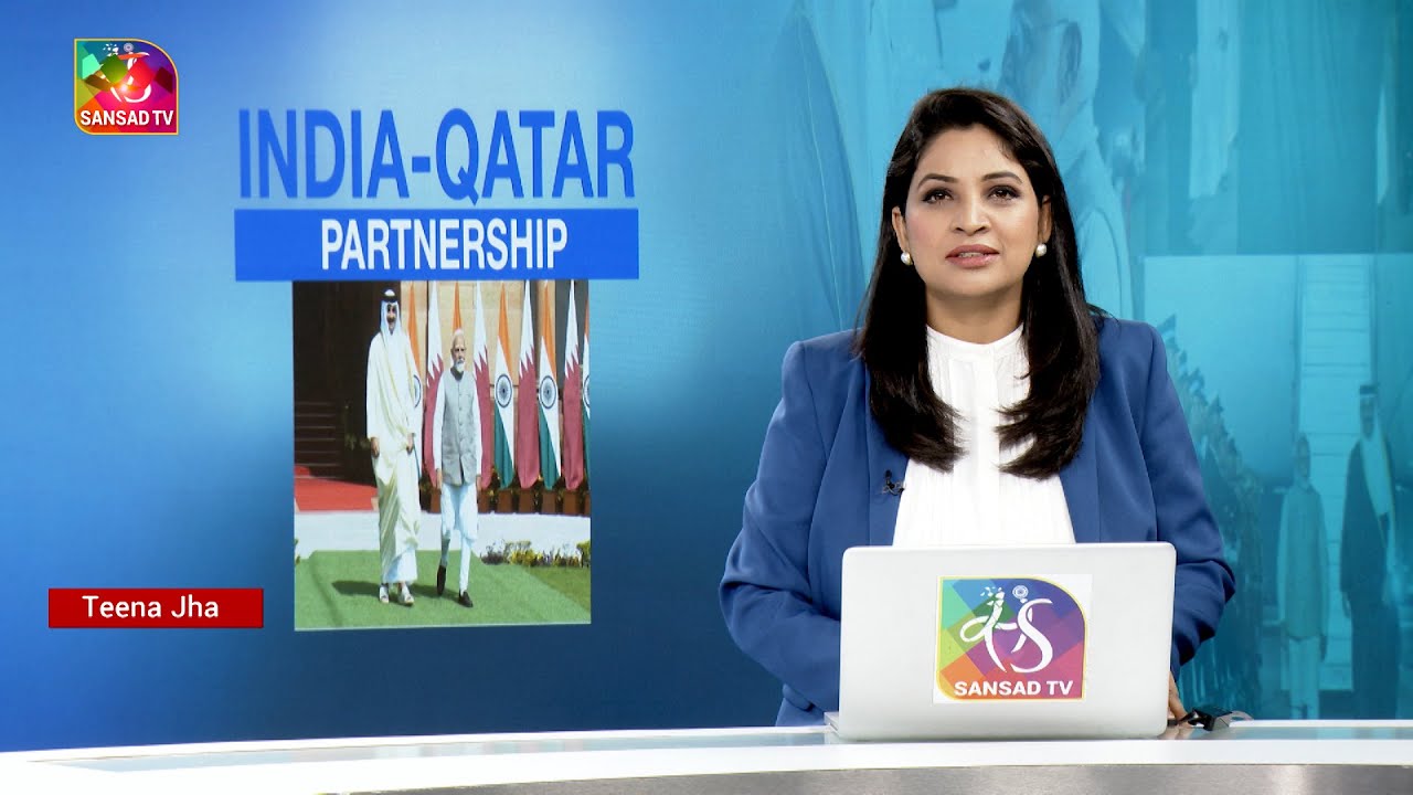 Perspective : India-Qatar Partnership | 18 February, 2025