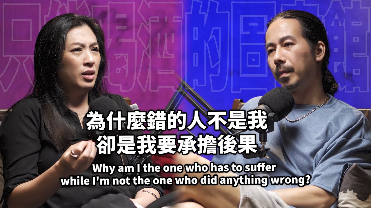 HT82 分手後要怎麼療傷？