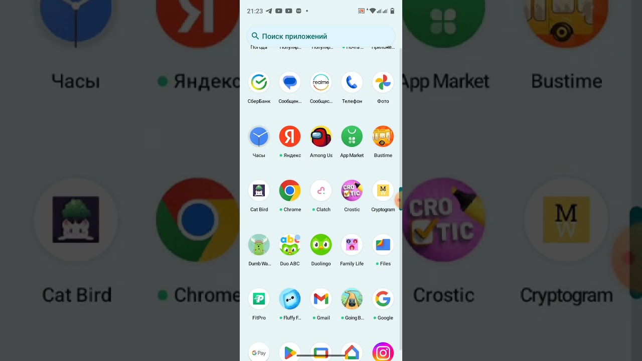 как убрать подписку с GameSport