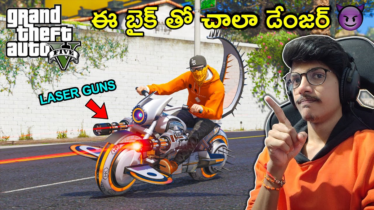 Most Dangerous Bike In GTA 5 | In Telugu | THE COSMIC BOY