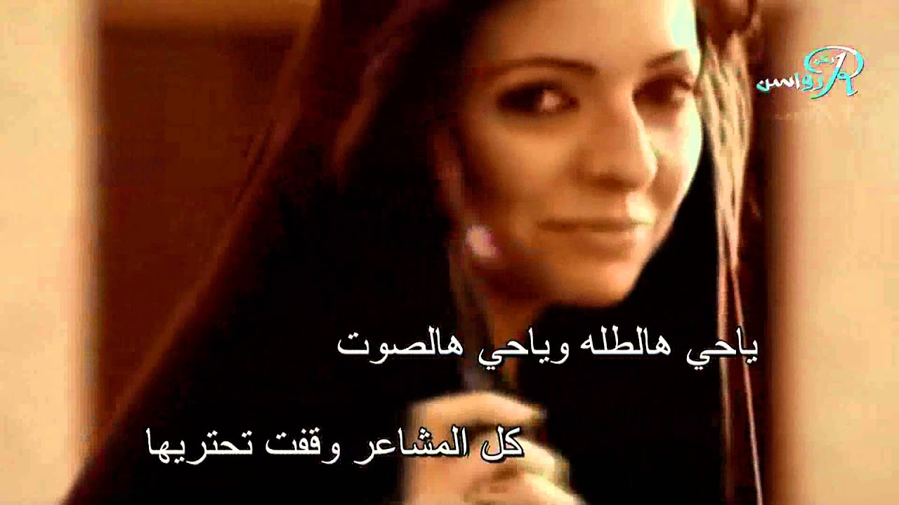 ياحي هالطلة (كلمات : مرهب البقمي - أداء : منير البقمي )
