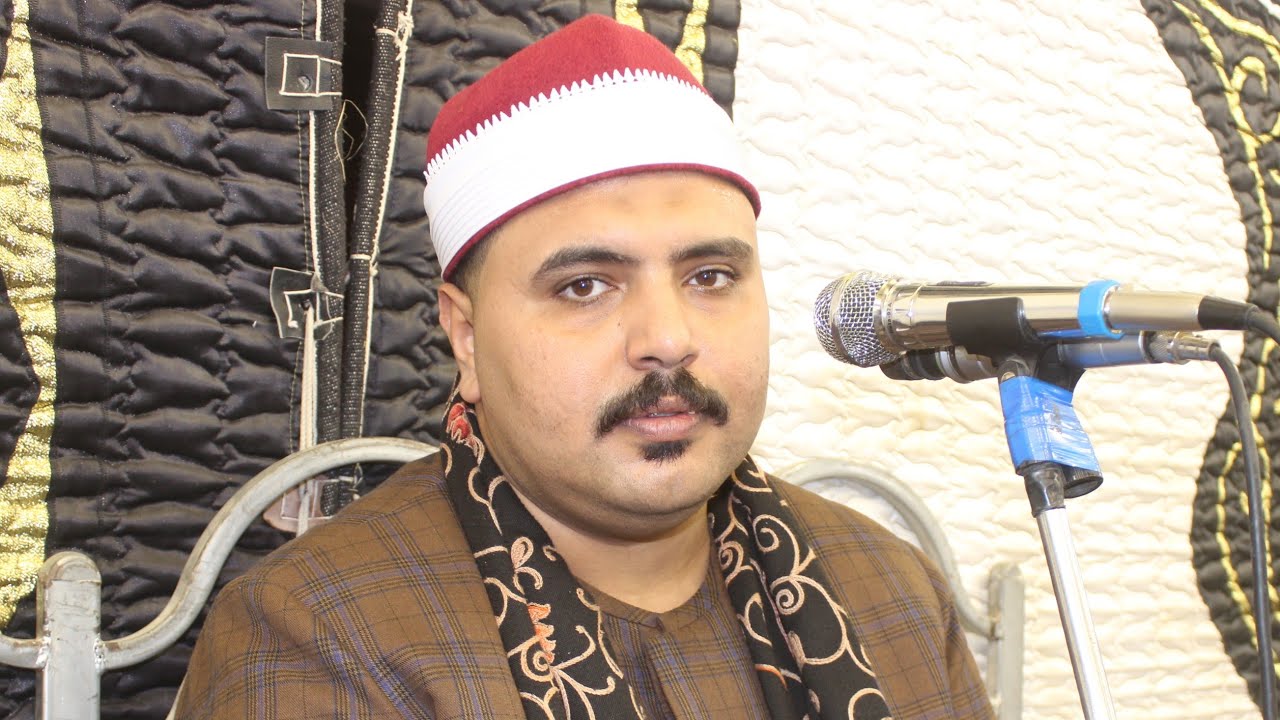 الشيخ السيدعبدالعظيم سورة المائدة عزاء الحاج فتحي أمين عطيه الزيدي الحلوات الابراهيميةشرقية٢٨-١-٢٠٢٦